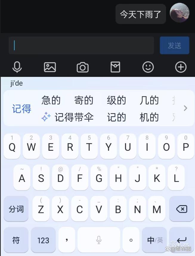 大模型重塑版讯飞输入法来了！能懂每个人的AI输入