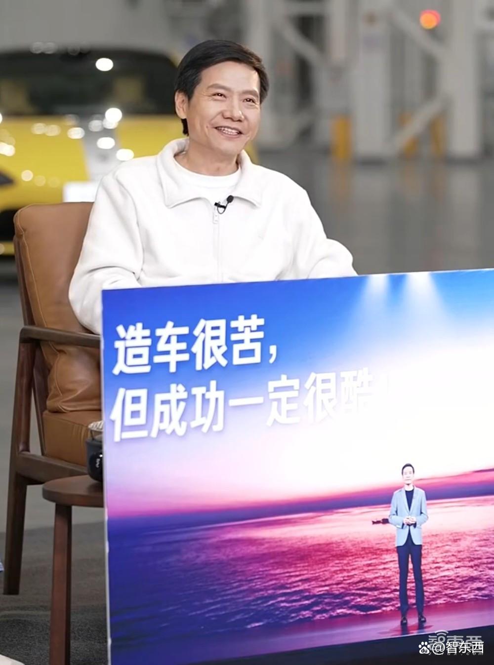 雷军4小时跨年直播：交小米年终总结，晒30万辆交车目标，立N多flag