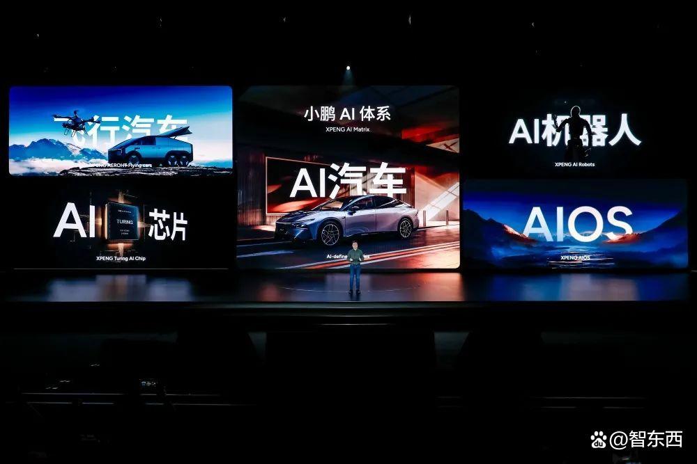小鹏AI机器人来了！身高1米8，用上大模型，已进厂拧螺丝
