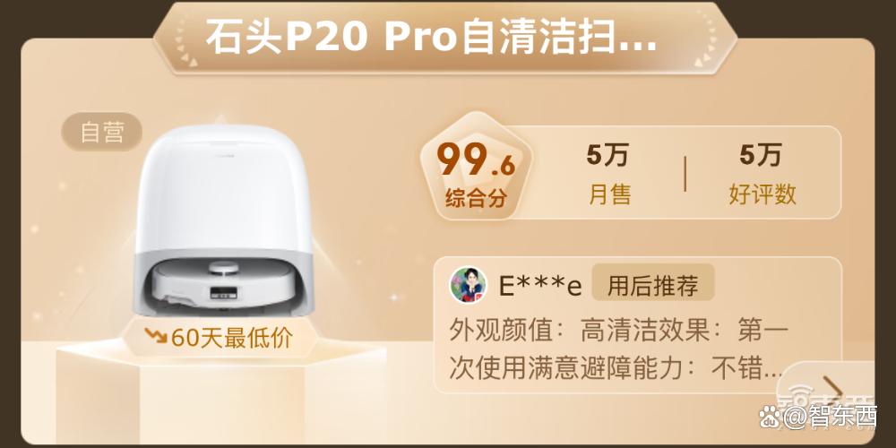 AI硬件轰炸“双十一”：苹果小米华为猛赚，字节讯飞争销冠