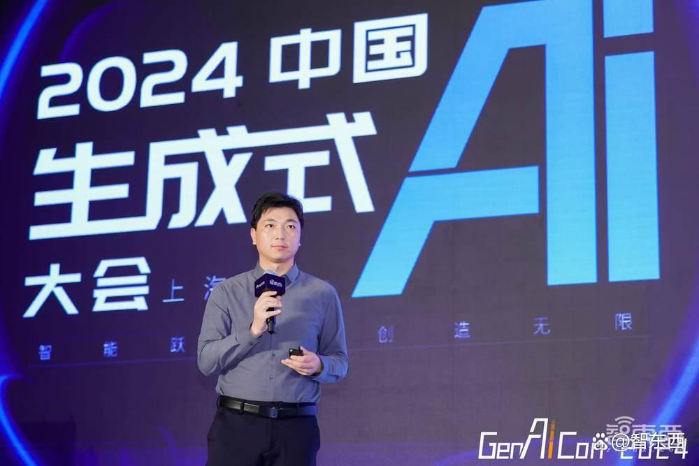 2024中国生成式AI大会上海站开幕！首日大模型峰会燃爆魔都