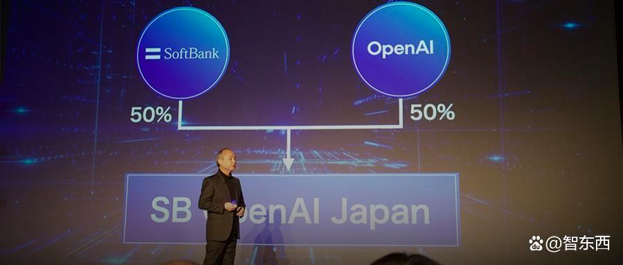 SB OpenAI Japan成立！2025年首个最火AI赛道开打