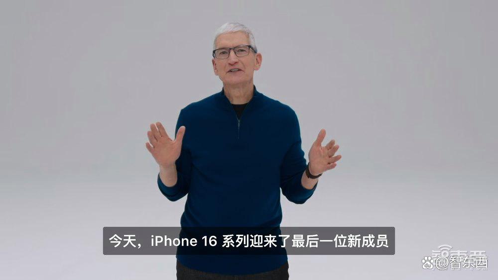 苹果上架iPhone 16e！首发憋了6年的大招，起步便宜1500