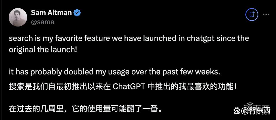 ChatGPT AI搜索上线即翻车！OpenAI回应：Ilya看到了什么
