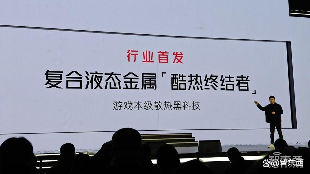 红魔10 Pro死磕PC级电竞体验，亮全球首款4K裸眼3D游戏本