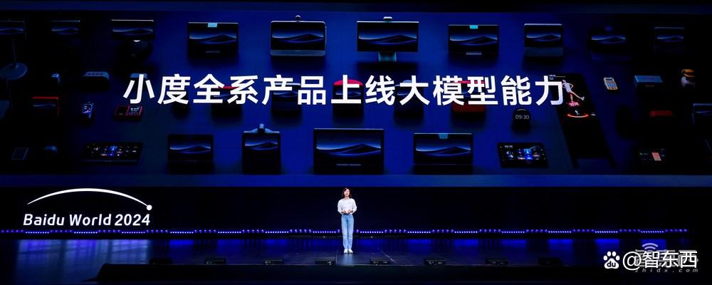 AI眼镜风口来了！剑指千亿级规模、百万台销量，小度狂飙