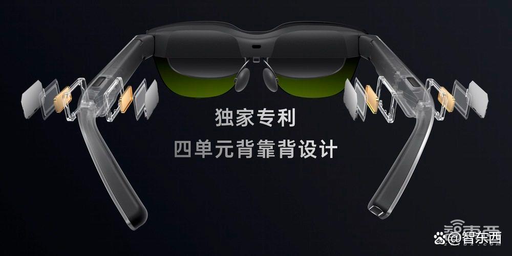 戴在脸上的影院！雷鸟Air 3再破AR眼镜价格下限，1699元开售