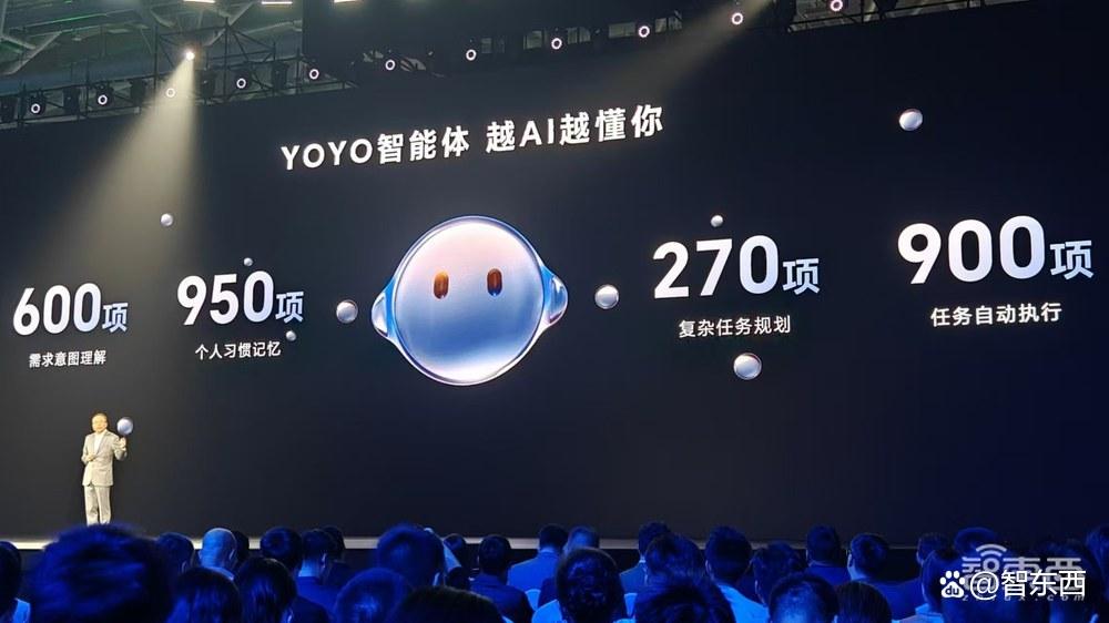 荣耀CEO赵明用AI一口气点2000杯饮料，Magic7系列搭AI OS
