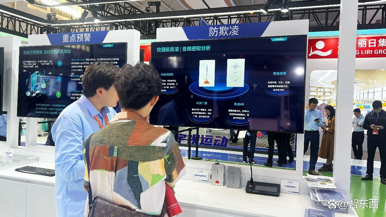 探秘第84届中国教育装备展 大模型赋能下的创新教育