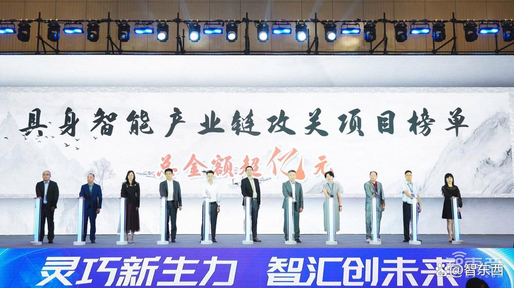 珠海加速布局具身智能！灵巧操作巅峰对决，官宣明年百万美元奖励