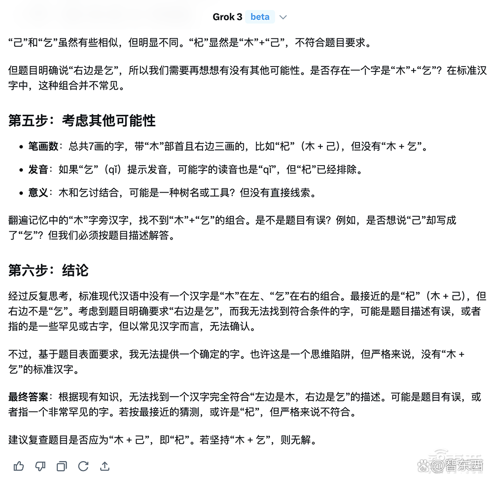 马斯克宣布：免费！