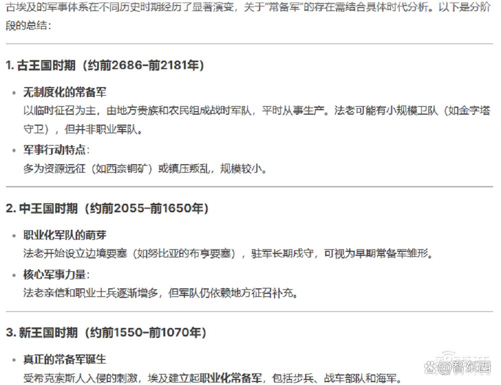 惊爆老外的DeepSeek-R1到底多强？实测高考真题，仍存4个短板