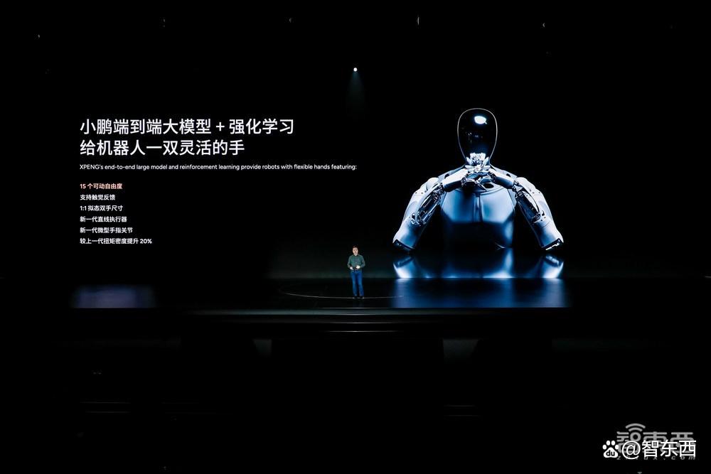 小鹏AI机器人来了！身高1米8，用上大模型，已进厂拧螺丝