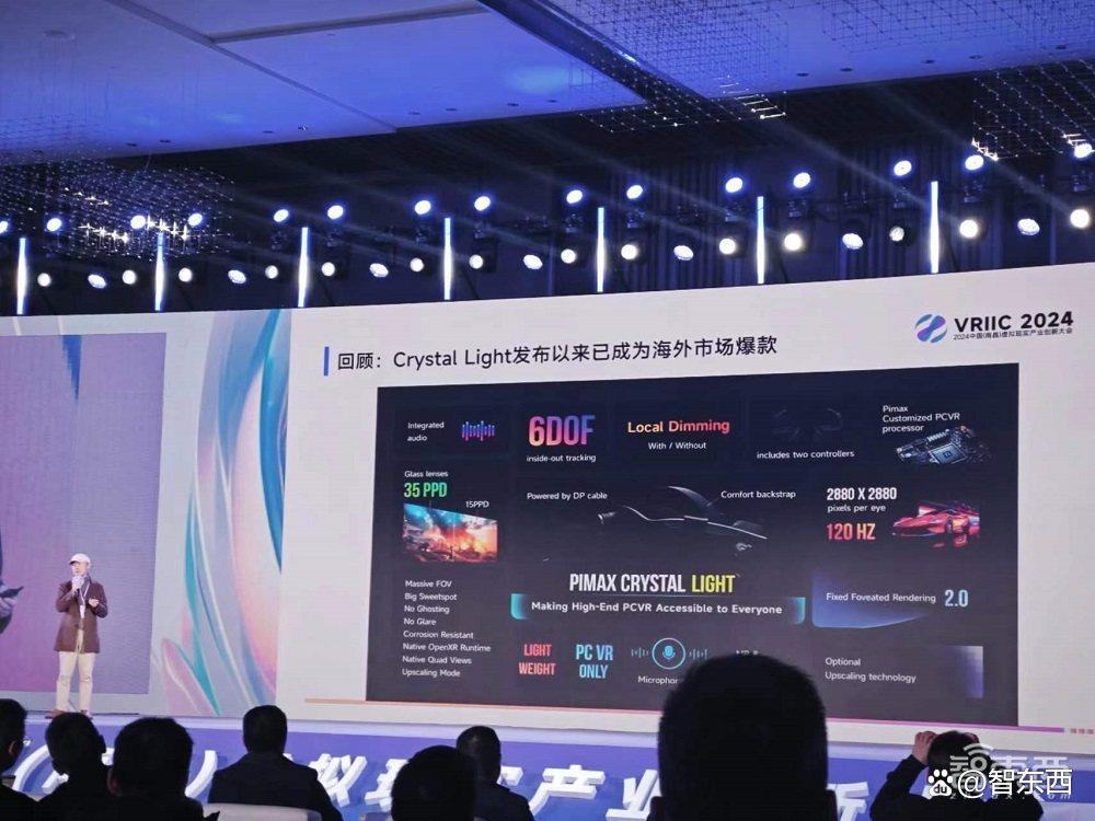 南昌VR盛会开幕！旗舰新品扎堆发布：小派推视网膜级VR头显