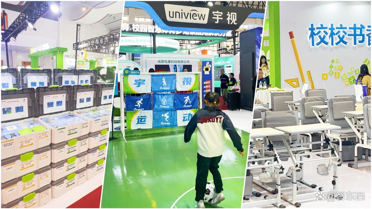 探秘第84届中国教育装备展 大模型赋能下的创新教育