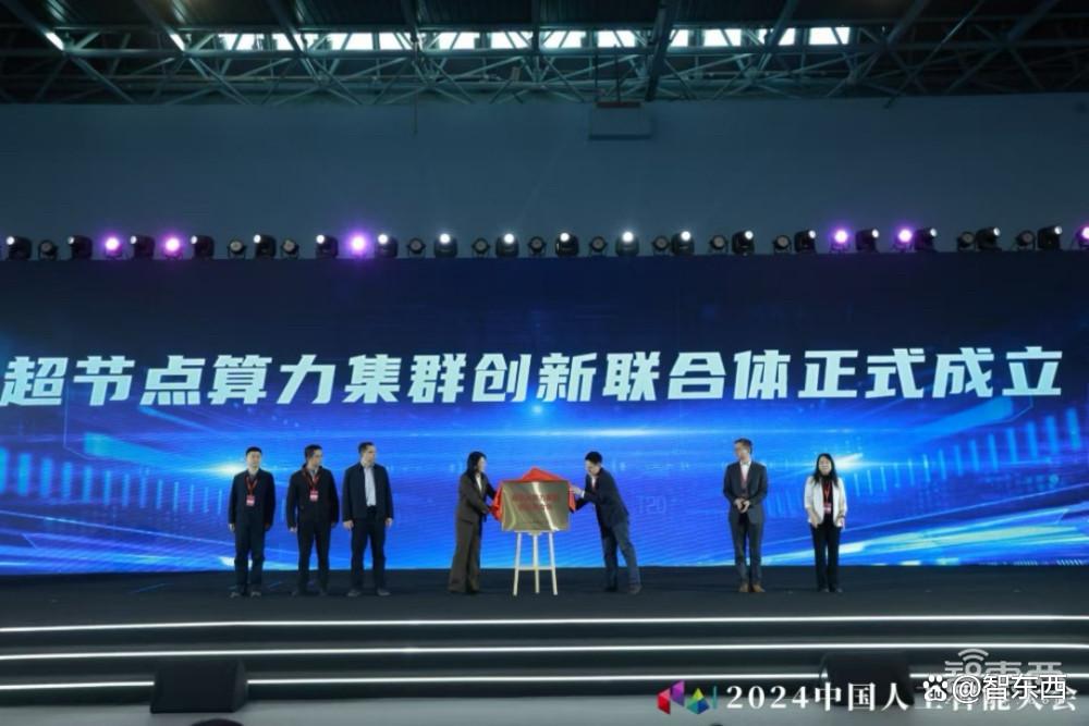 北京人工智能企业超2400家！独角兽占全国半数以上