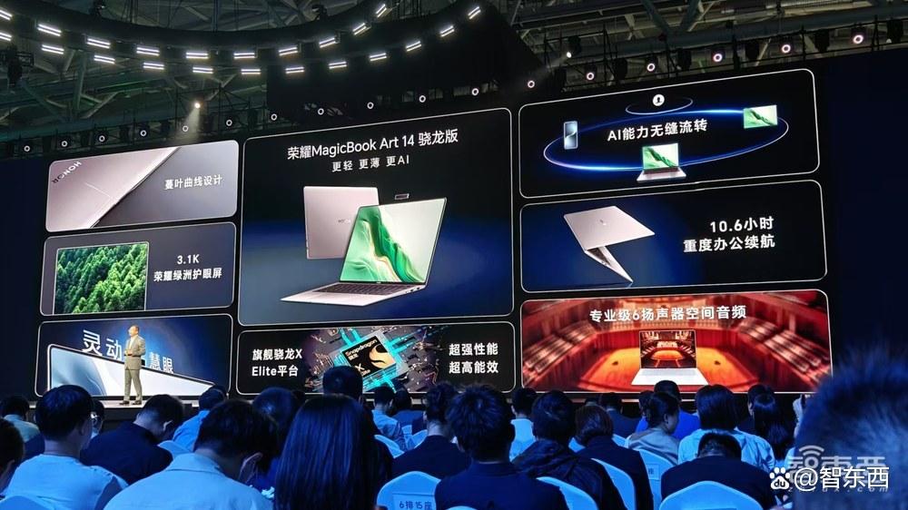 荣耀CEO赵明用AI一口气点2000杯饮料，Magic7系列搭AI OS
