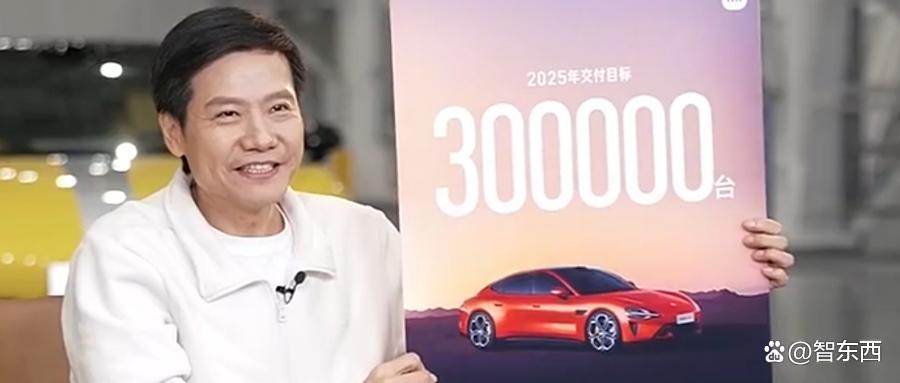 雷军4小时跨年直播：交小米年终总结，晒30万辆交车目标，立N多flag