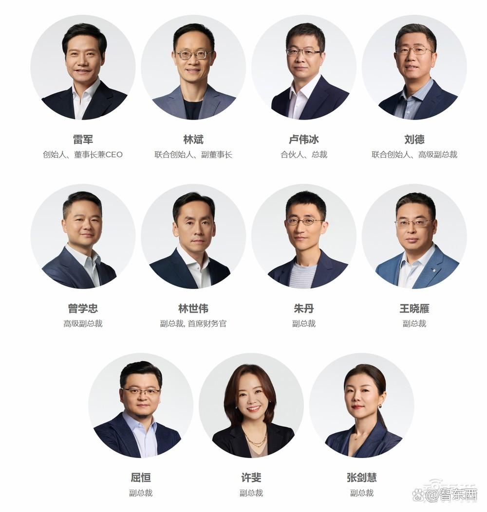 “消失”的小米副总裁