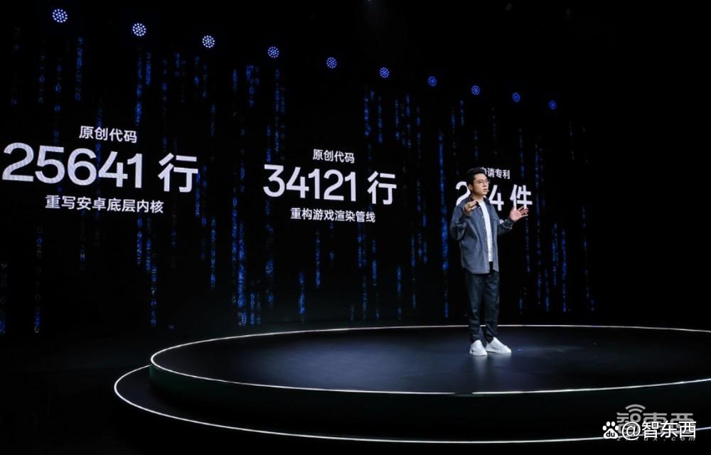 3年研发重写近6万行安卓底层代码，OPPO自研芯片级游戏黑科技