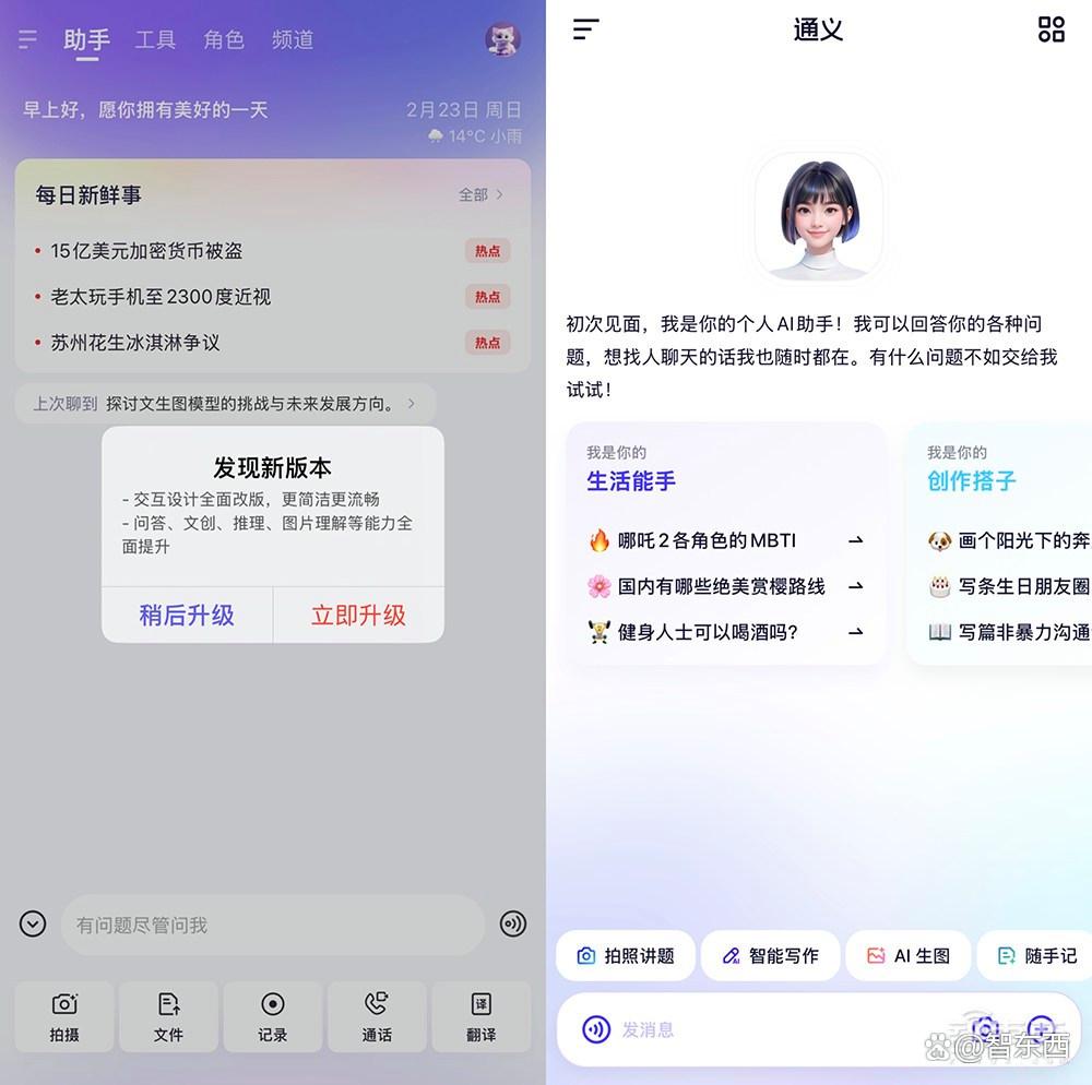 下周大模型诸神混战！DeepSeek和美国巨头对打，OpenAI CEO喜当爹