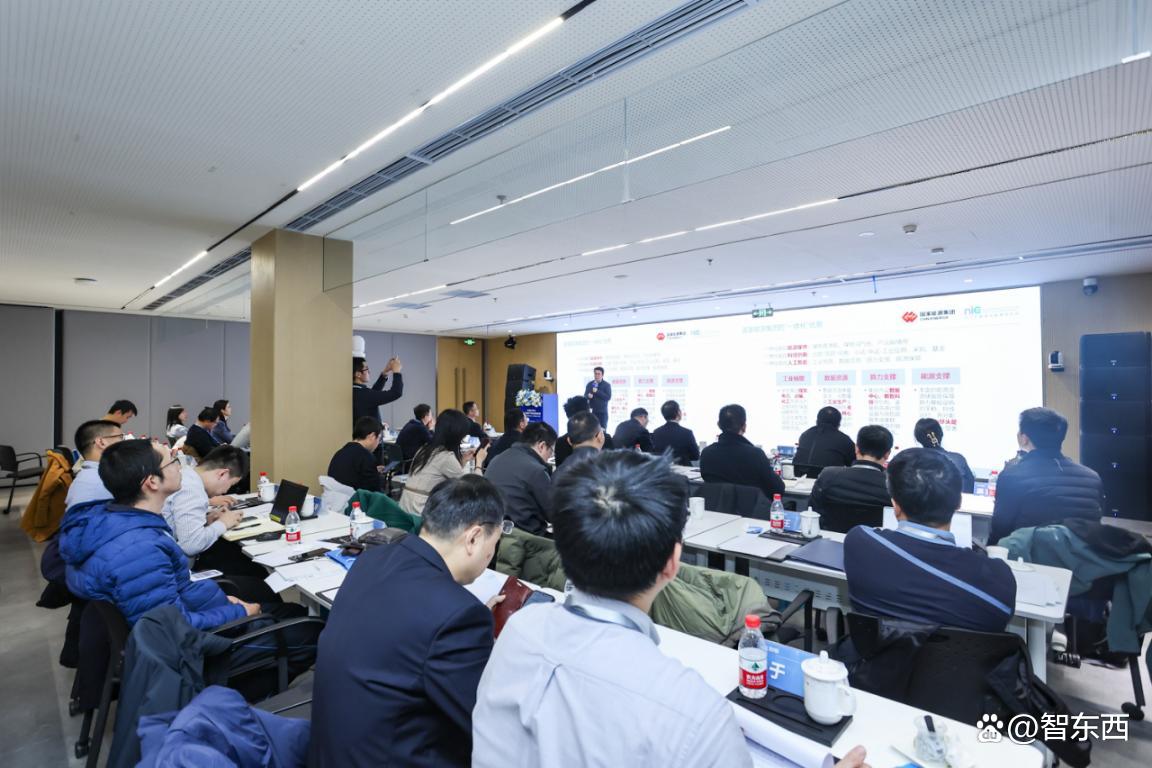 中国科学院人工智能产学研创新联盟2024年会在科大讯飞举办