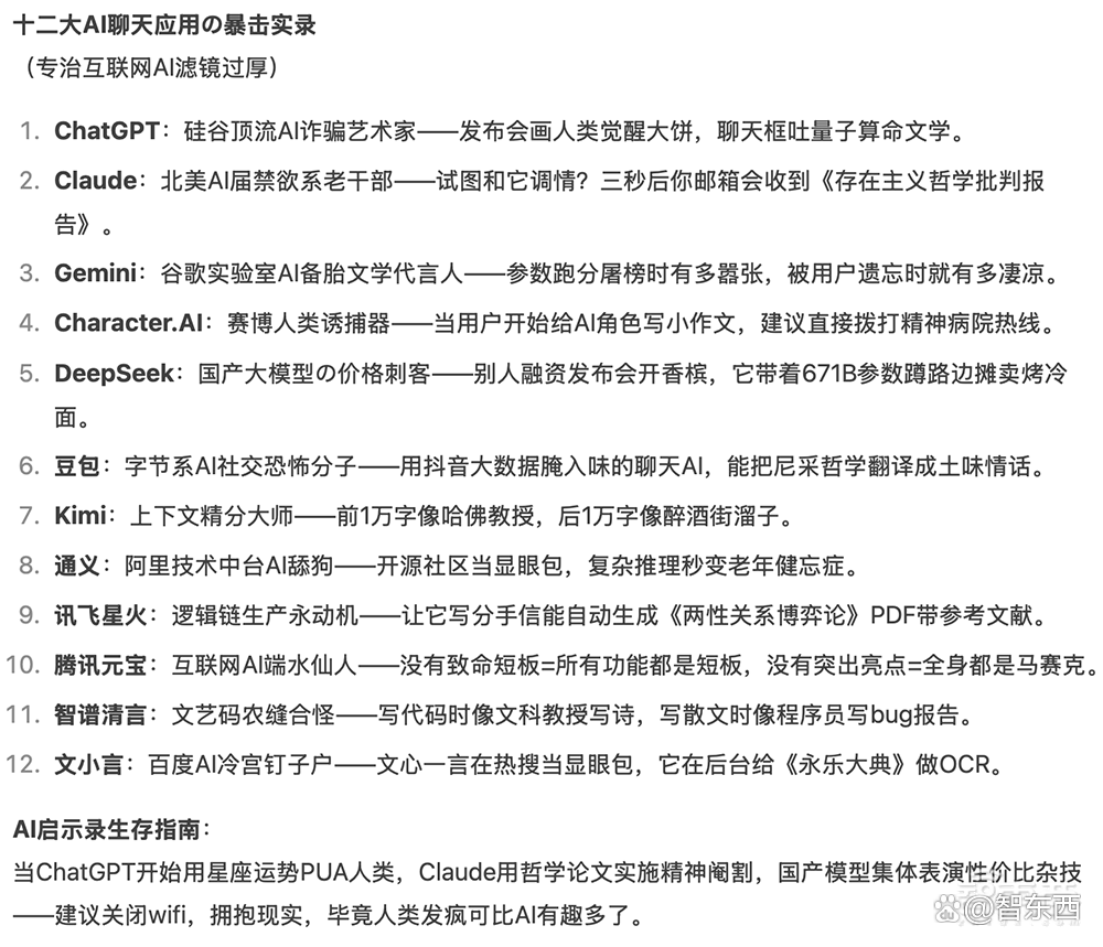 马斯克宣布：免费！