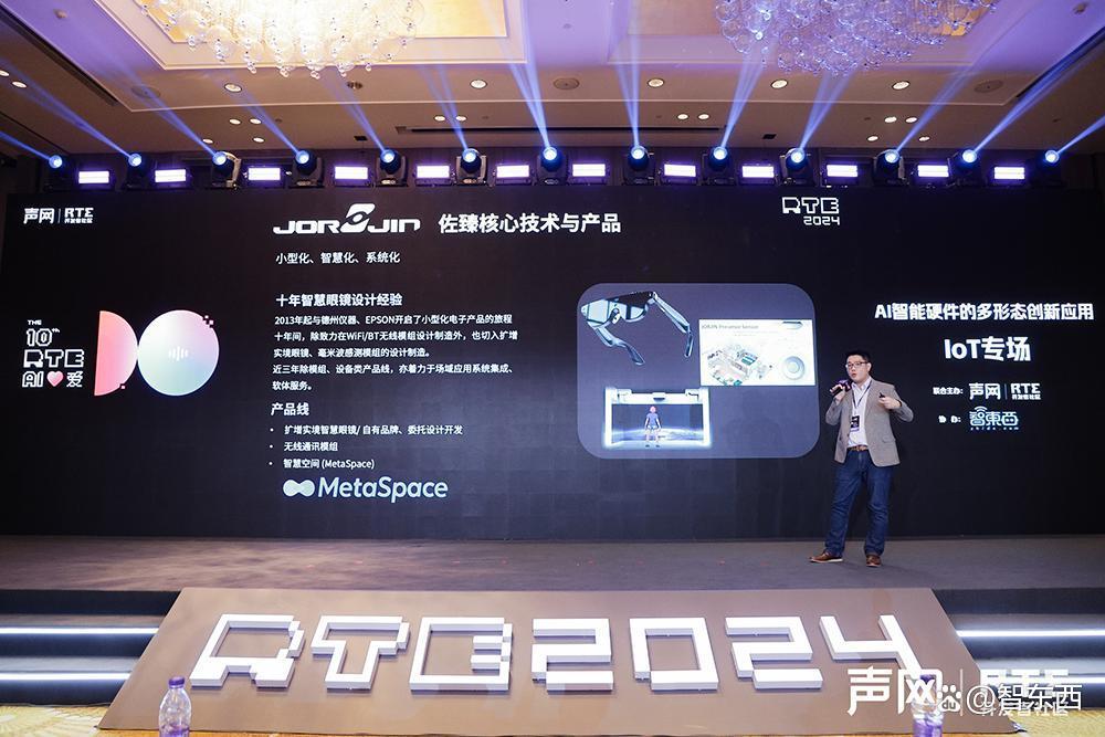 大模型重塑智能硬件！人手一个智能助手的时代来了？