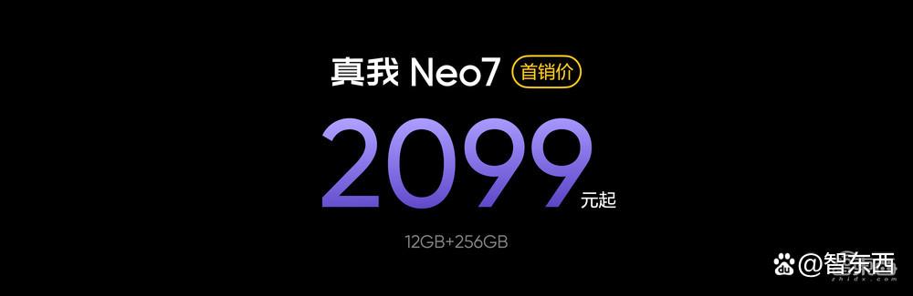 砸10亿研发，冲击中端线上市场第一，真我Neo系列正式独立