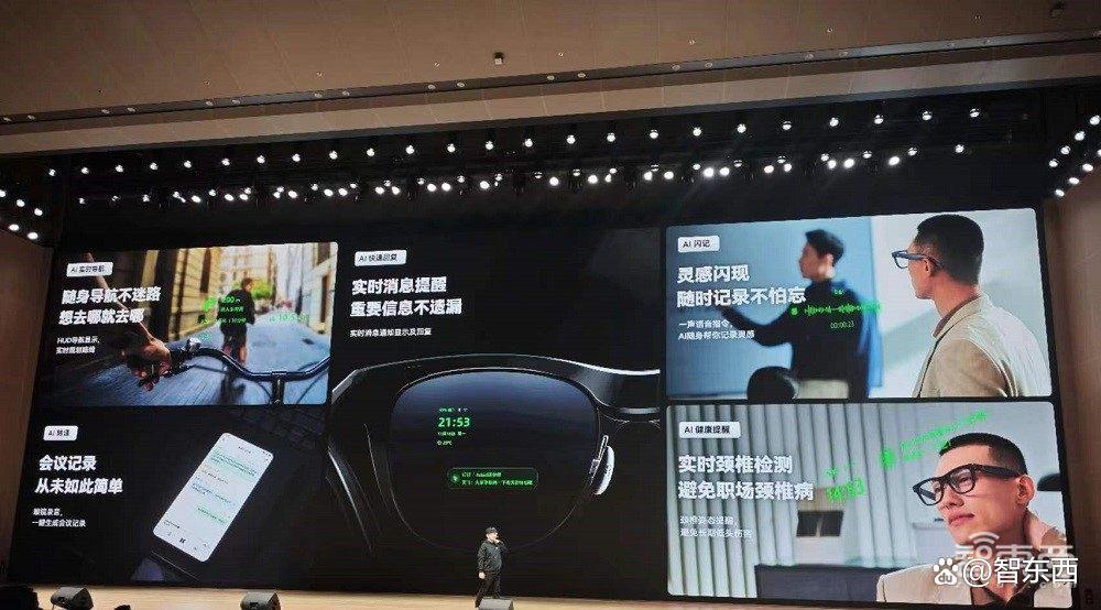 国产AR眼镜重磅合作！联手暴龙，目标卖50万副