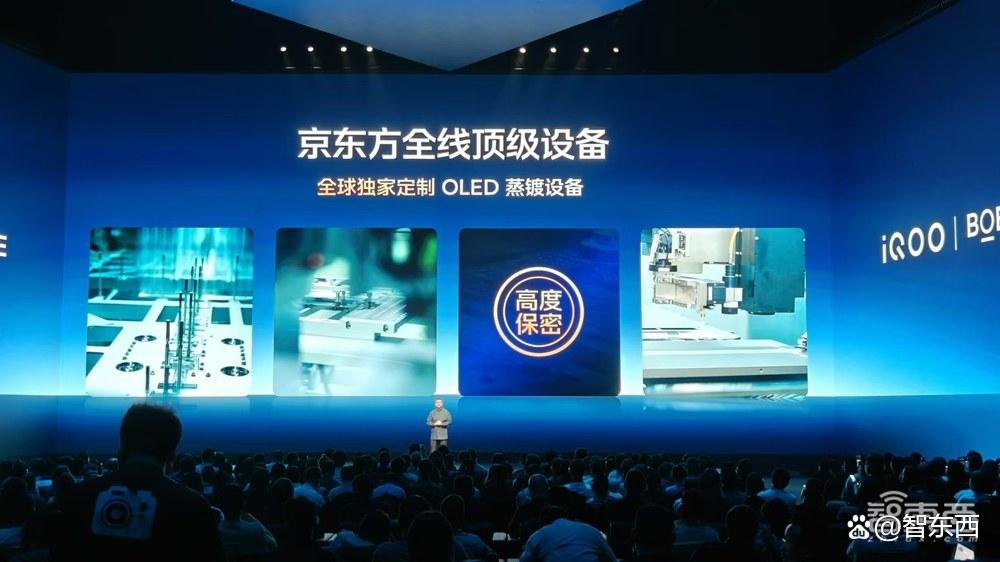 自研Q2芯片，iQOO 13玩12小时《原神》满帧，vivo旗舰AI全配齐了