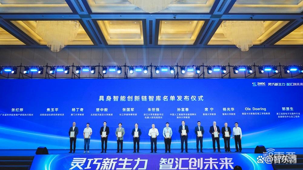 珠海加速布局具身智能！灵巧操作巅峰对决，官宣明年百万美元奖励