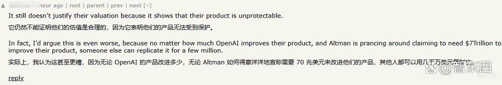 DeepSeek遭遇全球“猎巫”！微软、OpenAI拔网线