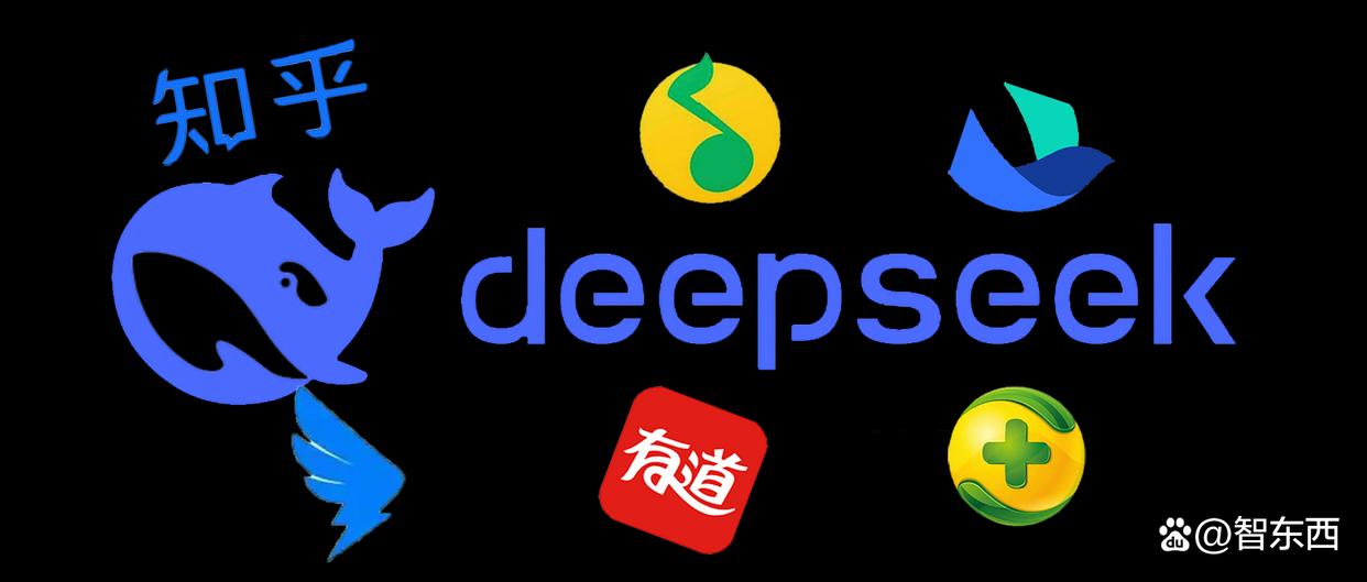 爆肝整理：超100款DeepSeek应用清单「收藏」