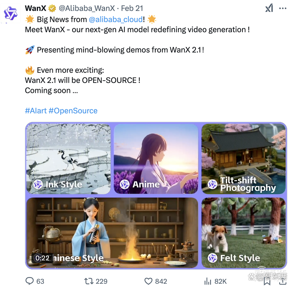 下周大模型诸神混战！DeepSeek和美国巨头对打，OpenAI CEO喜当爹