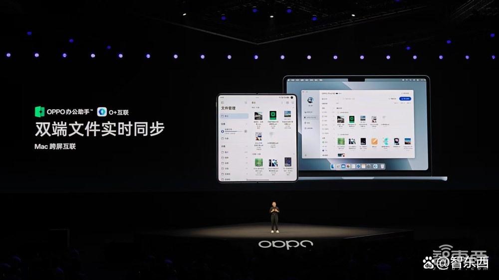 最薄折叠屏+满血DeepSeek,远程操控苹果电脑，OPPO这波玩了个大的