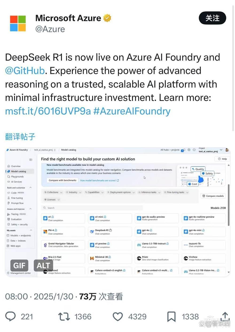 DeepSeek在美两重天：五大巨头接入，政府诚惶诚恐