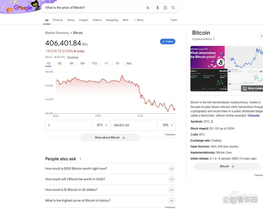 ChatGPT AI搜索上线即翻车！OpenAI回应：Ilya看到了什么