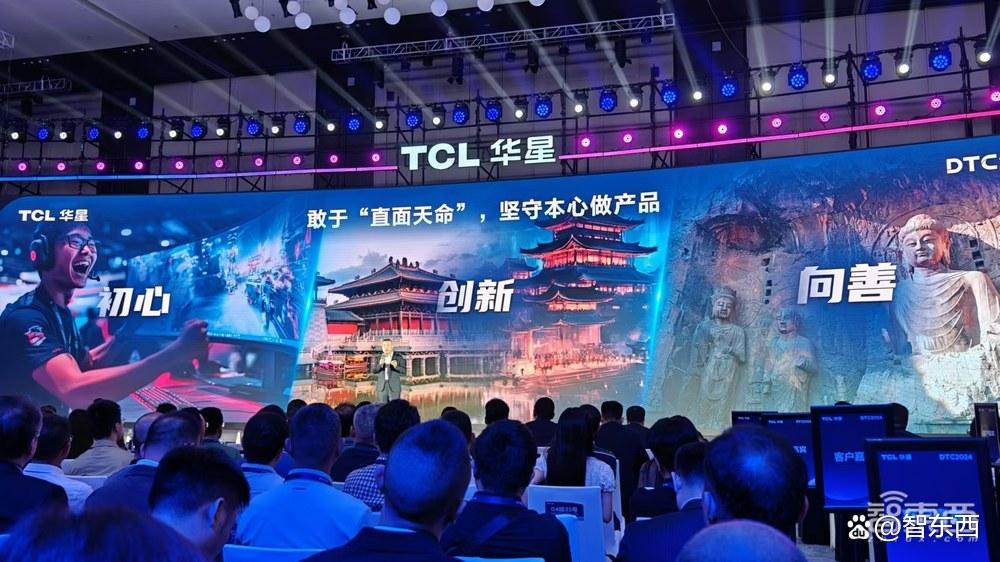 对话TCL华星CEO：什么才是一块好屏？