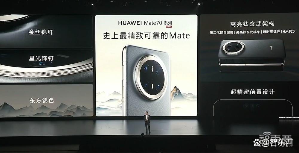 华为拒绝“抄”苹果