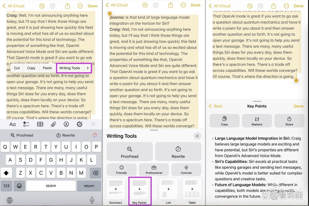 苹果智能即将推送，海外用户实测：iOS 18.1功能有限