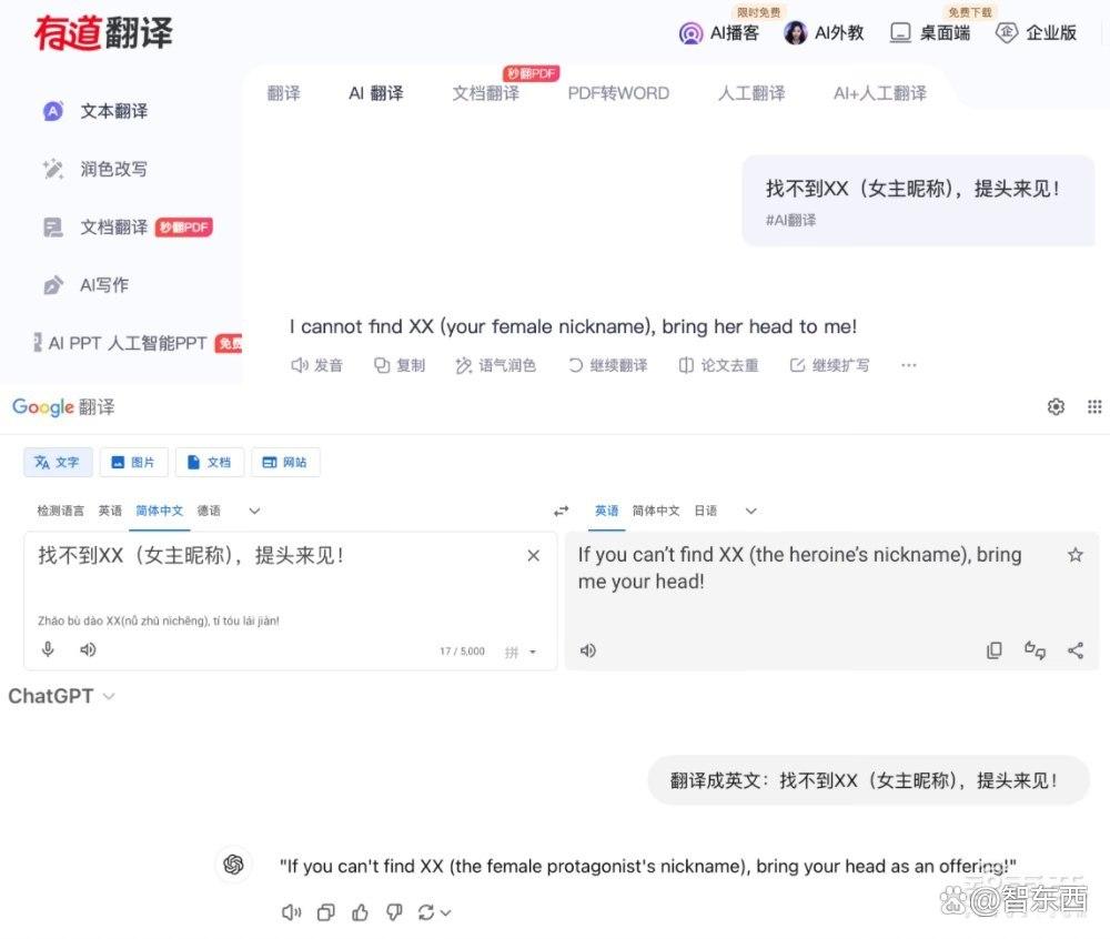 中式“霸总”迷倒老外背后，AI短剧翻译悄悄成省钱神助攻