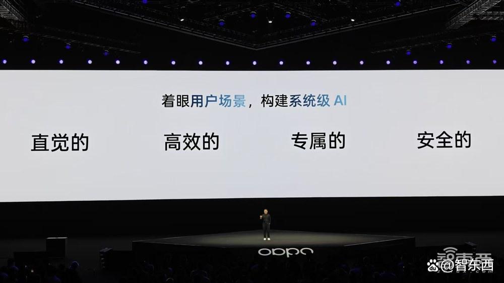 最薄折叠屏+满血DeepSeek,远程操控苹果电脑，OPPO这波玩了个大的