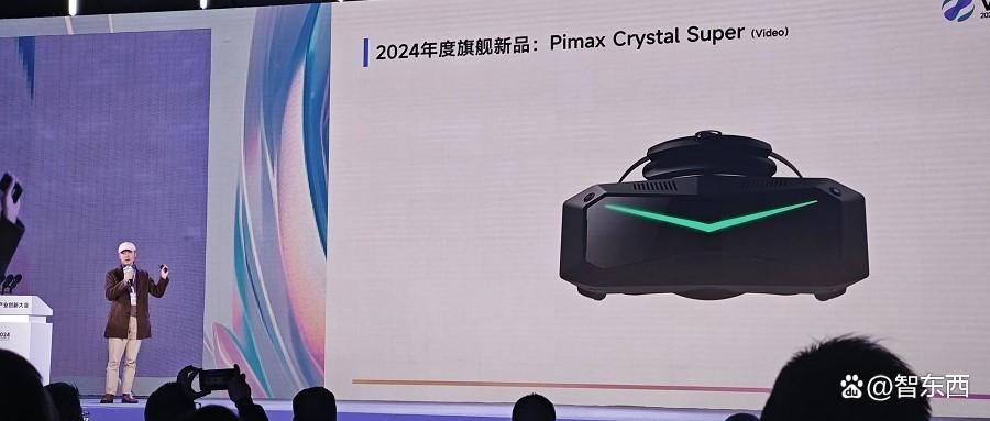 南昌VR盛会开幕！旗舰新品扎堆发布：小派推视网膜级VR头显