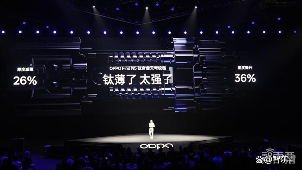 最薄折叠屏+满血DeepSeek,远程操控苹果电脑，OPPO这波玩了个大的