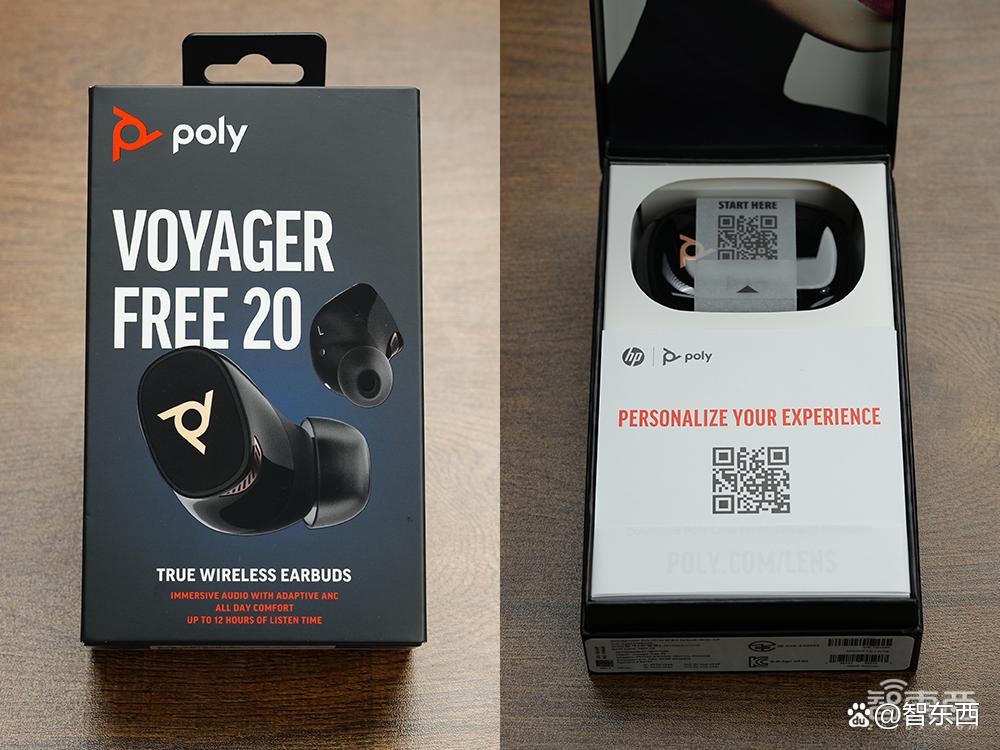 Poly Voyager Free 20耳机开箱体验：开会仙品，AI降噪，超长续航