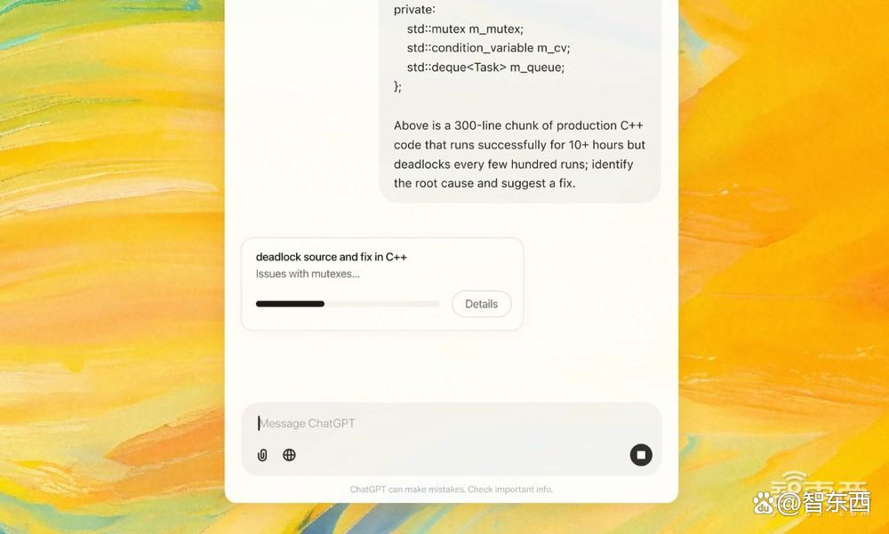 最强OpenAI o1深夜发布！至尊版套餐每月1450元，支持无限次访问