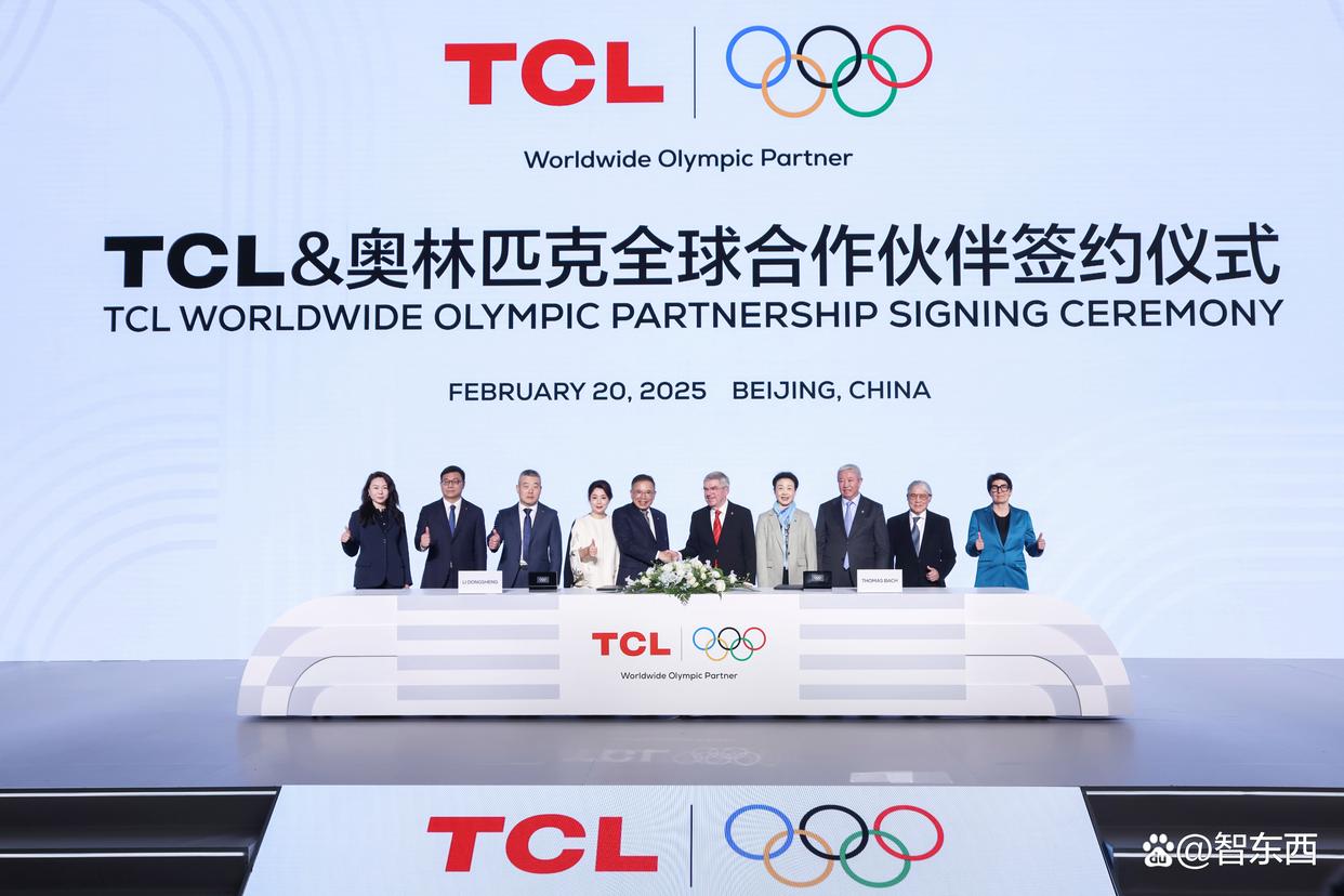 官宣！TCL正式成为奥林匹克全球合作伙伴