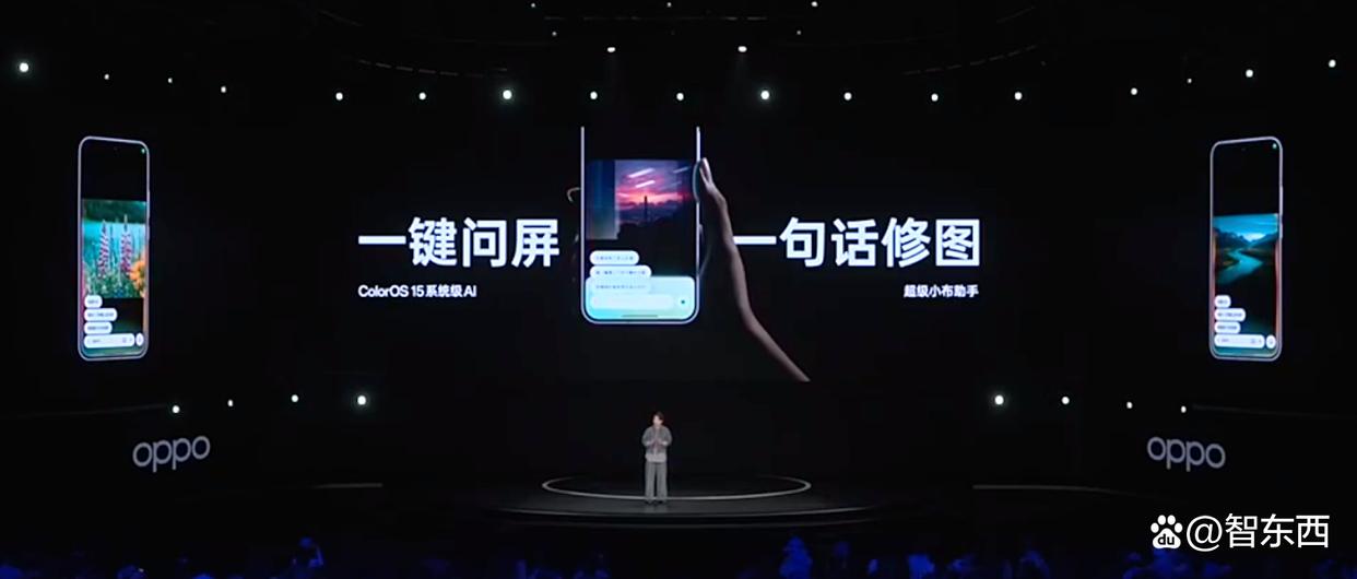 OPPO Reno13发布：支持AI高清实况图，水下拍摄3秒排水，2699元起