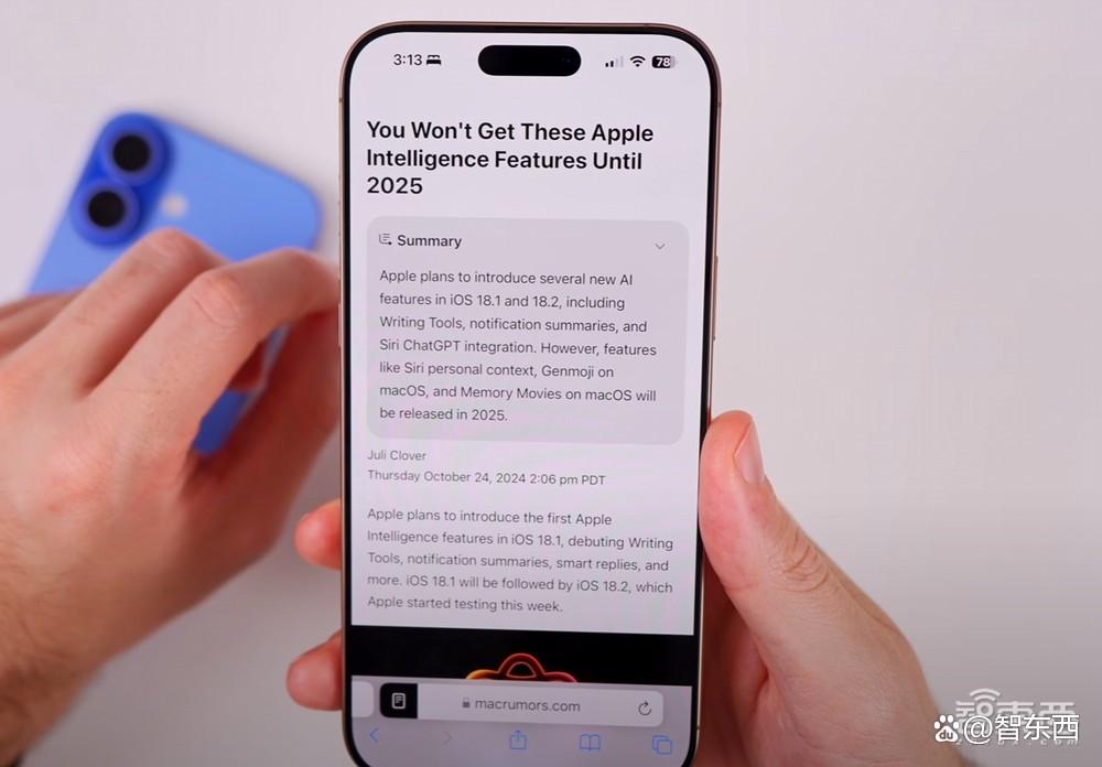 苹果Apple Intelligence正式登场！三大核心AI升级一文看尽